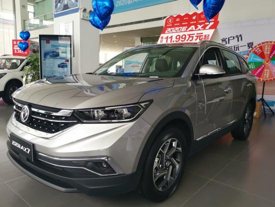 ¿|L(fng)L(fng)AX7 d1.6T