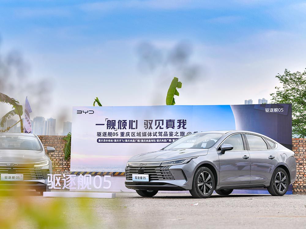 試駕驅(qū)逐艦05丨試后更期待后續(xù)軍艦車型 試駕驅(qū)逐艦05丨試后更期待后續(xù)軍艦車型