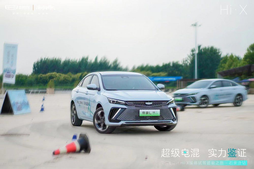 試駕帝豪L雷神Hi·X 極致體驗令人回味無窮 試駕帝豪L雷神Hi·X 極致體驗令人回味無窮