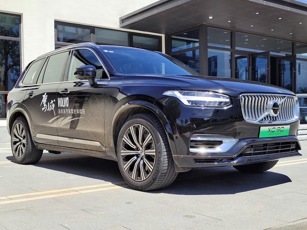 試駕沃爾沃XC90 T8:別具一格的駕控體驗(yàn) 試駕沃爾沃XC90 T8:別具一格的駕控體驗(yàn)