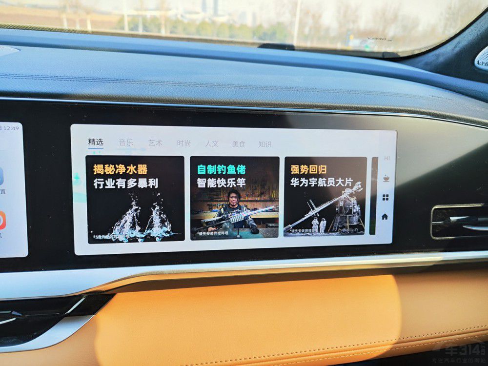 試駕星越LHi·P增程電動(dòng)版 告別里程焦慮 試駕星越LHi·P增程電動(dòng)版 告別里程焦慮
