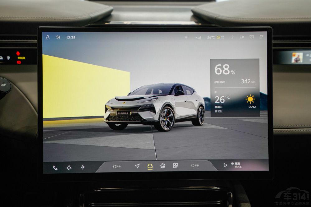 路特斯Eletre將“極致駕駛樂趣”帶進(jìn)純電賽道 路特斯Eletre將“極致駕駛樂趣”帶進(jìn)純電賽道