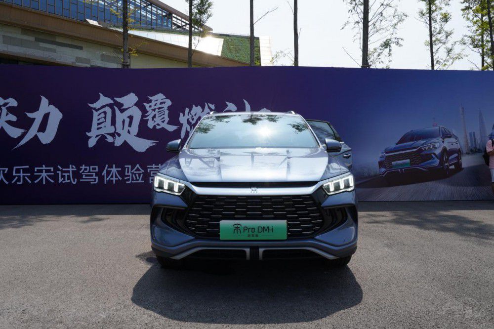 宋Pro DM-i冠軍版四重歷練 展示硬核實力 宋Pro DM-i冠軍版四重歷練 展示硬核實力