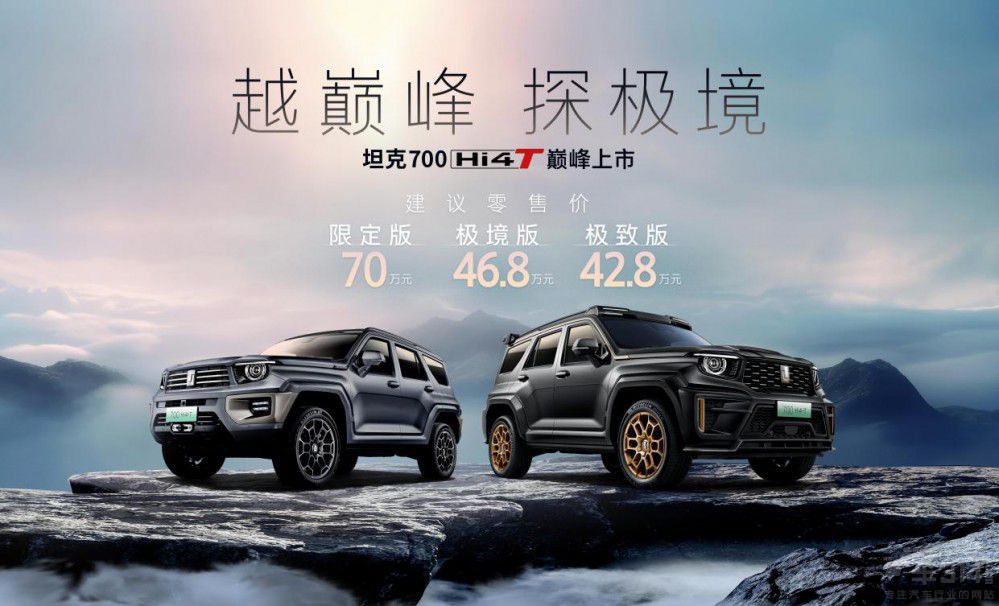 最強硬派SUV?坦克700 Hi4-TVS豐田普拉多 最強硬派SUV?坦克700 Hi4-TVS豐田普拉多