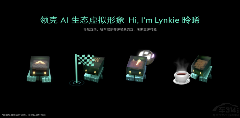 領(lǐng)克 07 EM-P刷新同級(jí)價(jià)值標(biāo)桿新高度  領(lǐng)克 07 EM-P刷新同級(jí)價(jià)值標(biāo)桿新高度