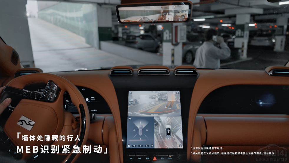 比亞迪MEB制動技術(shù) 車輛多了“眼”和“腳” 比亞迪MEB制動技術(shù) 車輛多了“眼”和“腳”