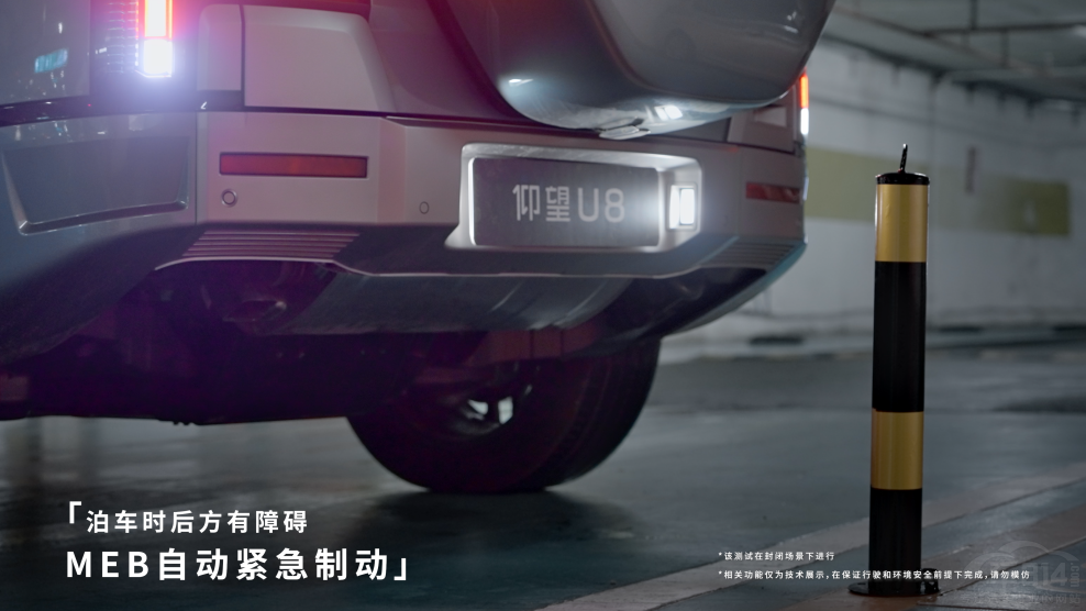 比亞迪MEB制動技術(shù) 車輛多了“眼”和“腳” 比亞迪MEB制動技術(shù) 車輛多了“眼”和“腳”