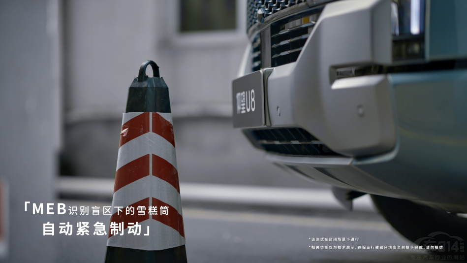 比亞迪MEB制動技術(shù) 車輛多了“眼”和“腳” 比亞迪MEB制動技術(shù) 車輛多了“眼”和“腳”
