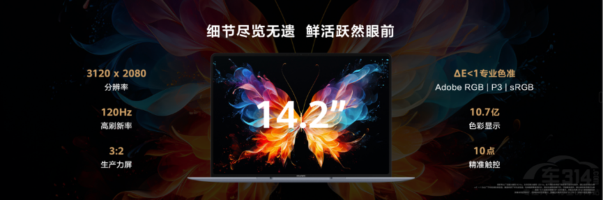  ǽS7AMateBook X Pro