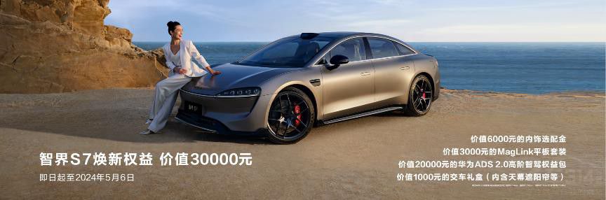  ǽS7AMateBook X Pro