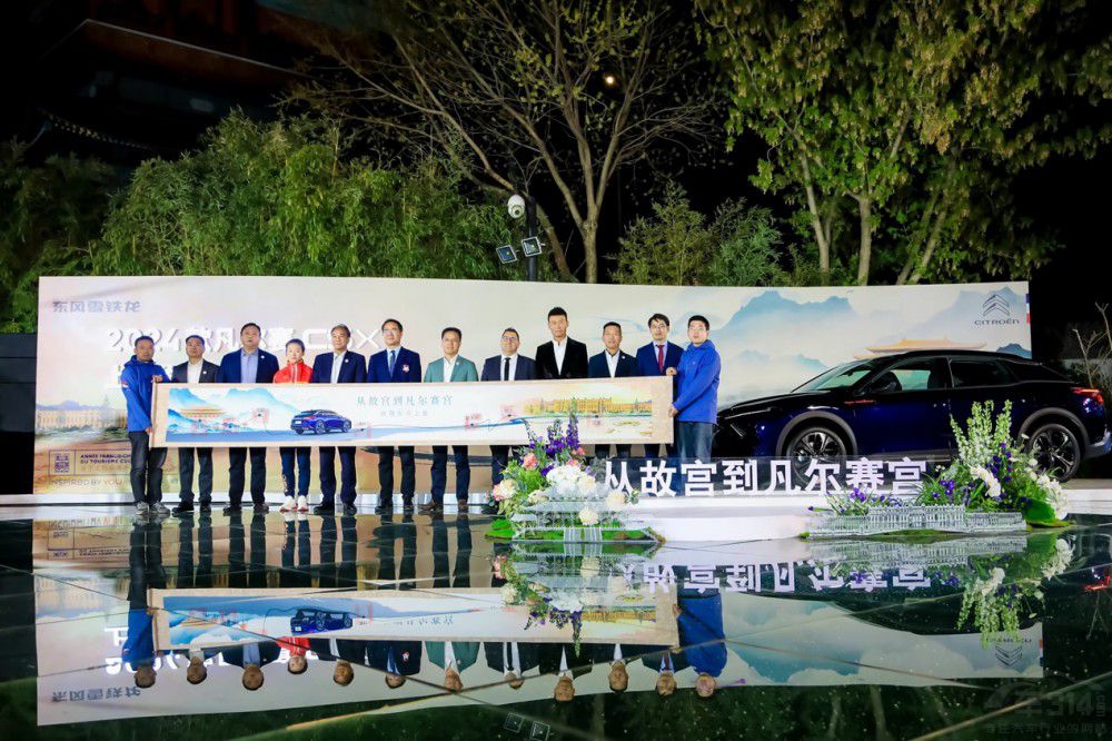 2024款凡爾賽C5 X &版本旅不凡優(yōu)雅登場 2024款凡爾賽C5 X &版本旅不凡優(yōu)雅登場