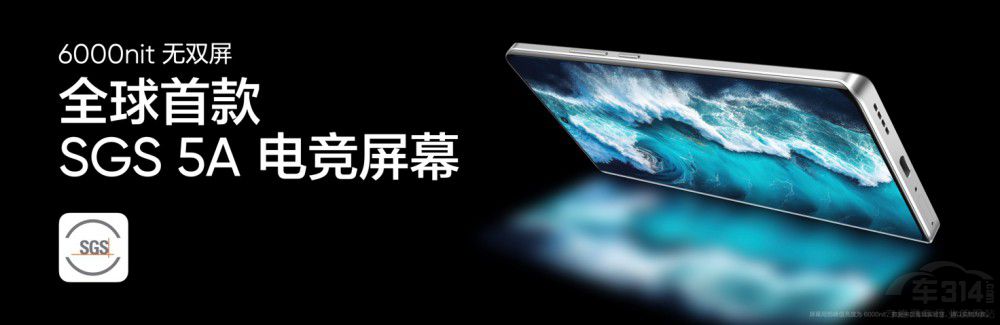 真我GT Neo6 SE首發(fā)6000nit無雙屏699元 真我GT Neo6 SE首發(fā)6000nit無雙屏699元