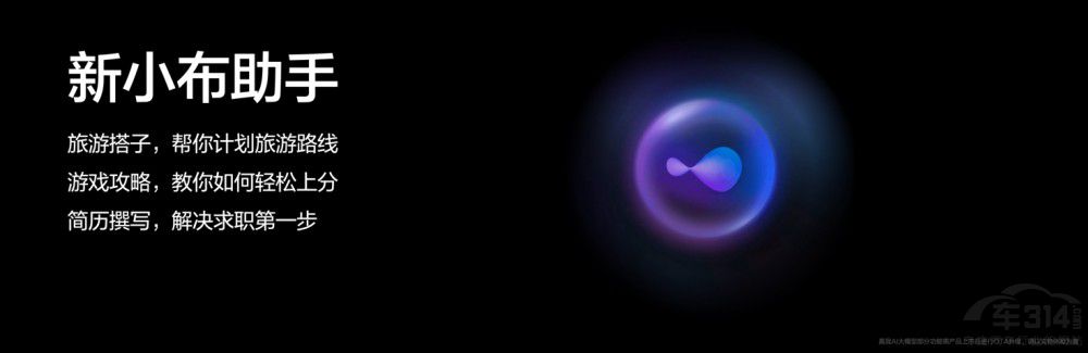 真我GT Neo6 SE首發(fā)6000nit無雙屏699元 真我GT Neo6 SE首發(fā)6000nit無雙屏699元