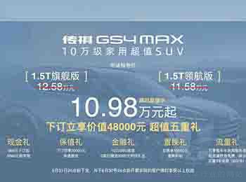   H܇GS4  MAX{