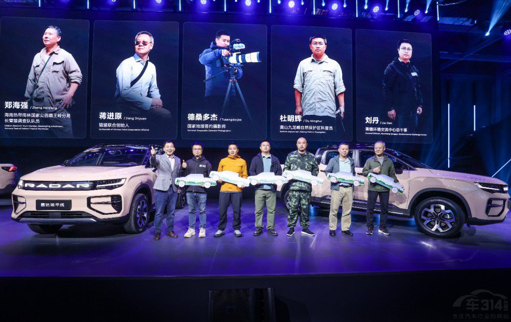 雷達(dá)地平線為用戶帶來了戶外多元拓展性 雷達(dá)地平線為用戶帶來了戶外多元拓展性