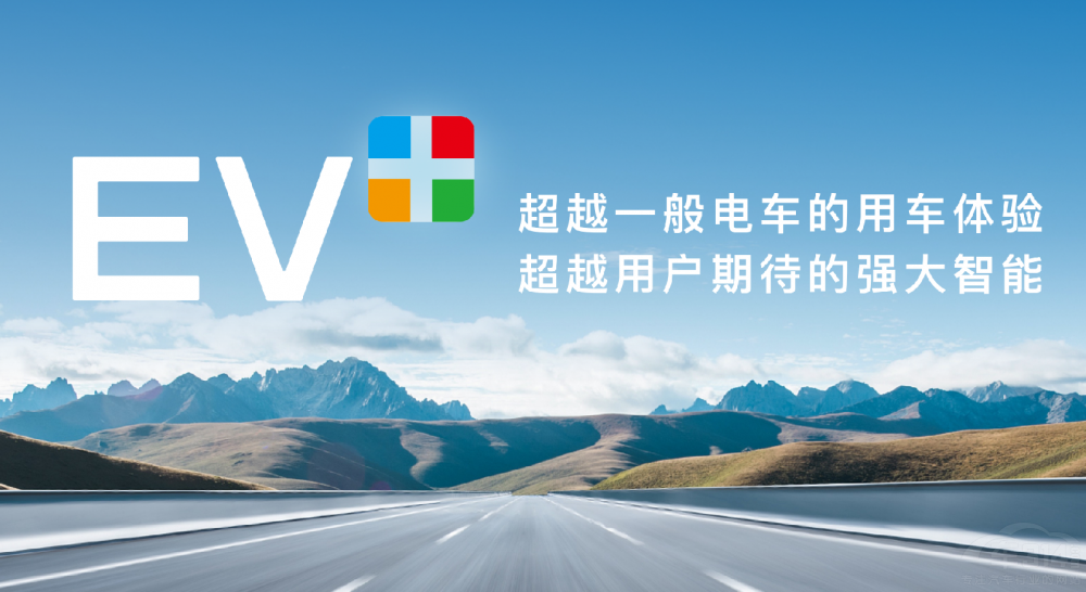 張若昀亮相北京車展攜傳祺創(chuàng)領(lǐng)EV+時(shí)代 張若昀亮相北京車展攜傳祺創(chuàng)領(lǐng)EV+時(shí)代