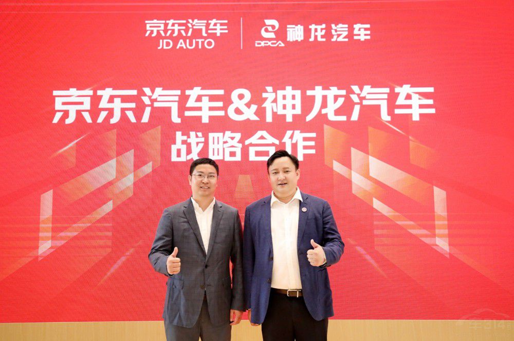 神龍汽車32周年構(gòu)建新格局 打造新神龍 神龍汽車32周年構(gòu)建新格局 打造新神龍