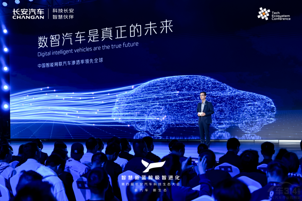 長(zhǎng)安智慧新藍(lán)鯨3.0 解決方案引領(lǐng)行業(yè)變革 長(zhǎng)安智慧新藍(lán)鯨3.0 解決方案引領(lǐng)行業(yè)變革