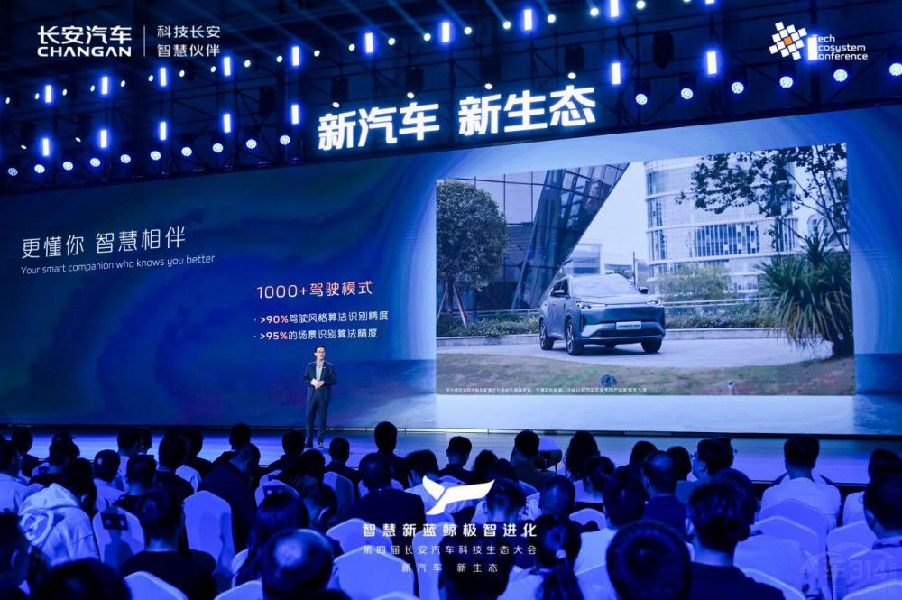 長(zhǎng)安智慧新藍(lán)鯨3.0 解決方案引領(lǐng)行業(yè)變革 長(zhǎng)安智慧新藍(lán)鯨3.0 解決方案引領(lǐng)行業(yè)變革