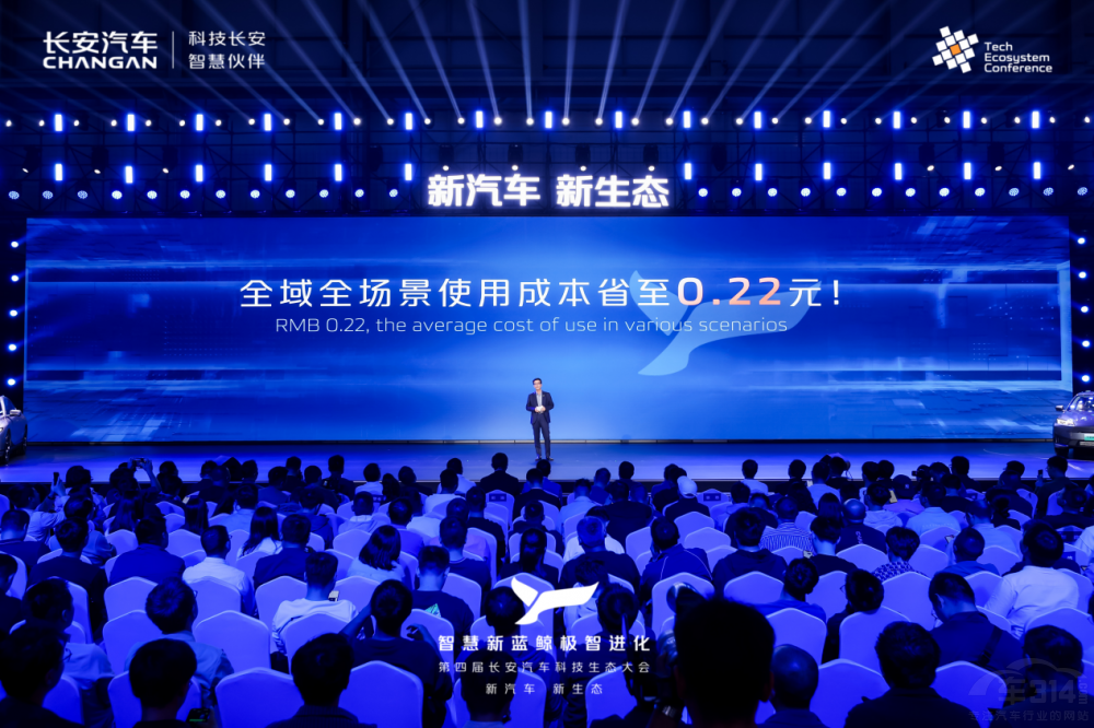 長(zhǎng)安智慧新藍(lán)鯨3.0 解決方案引領(lǐng)行業(yè)變革 長(zhǎng)安智慧新藍(lán)鯨3.0 解決方案引領(lǐng)行業(yè)變革