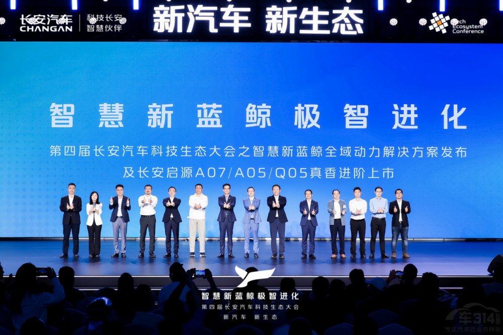 長(zhǎng)安智慧新藍(lán)鯨3.0 解決方案引領(lǐng)行業(yè)變革 長(zhǎng)安智慧新藍(lán)鯨3.0 解決方案引領(lǐng)行業(yè)變革