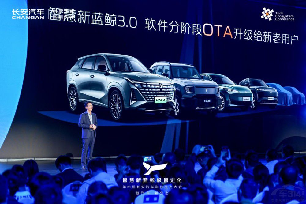 長(zhǎng)安智慧新藍(lán)鯨3.0 解決方案引領(lǐng)行業(yè)變革 長(zhǎng)安智慧新藍(lán)鯨3.0 解決方案引領(lǐng)行業(yè)變革