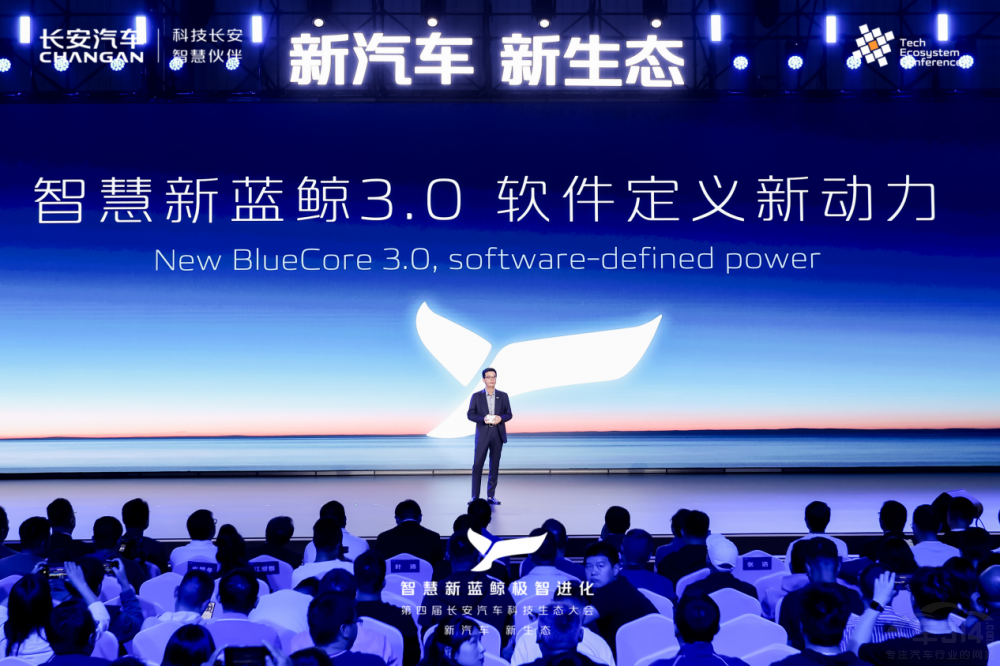 長(zhǎng)安智慧新藍(lán)鯨3.0 解決方案引領(lǐng)行業(yè)變革 長(zhǎng)安智慧新藍(lán)鯨3.0 解決方案引領(lǐng)行業(yè)變革