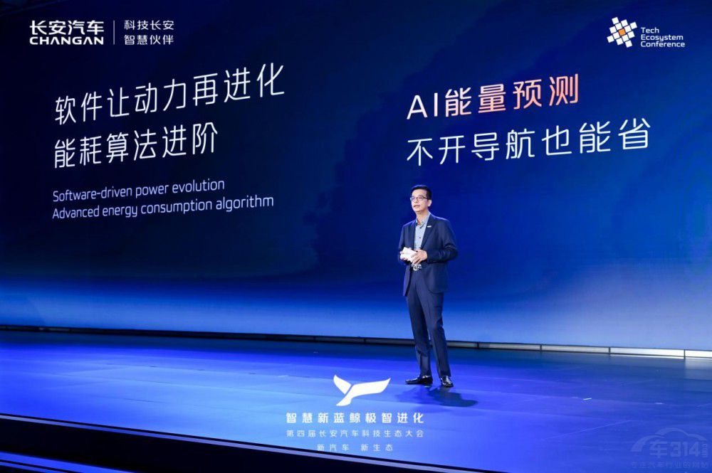 長(zhǎng)安智慧新藍(lán)鯨3.0 解決方案引領(lǐng)行業(yè)變革 長(zhǎng)安智慧新藍(lán)鯨3.0 解決方案引領(lǐng)行業(yè)變革