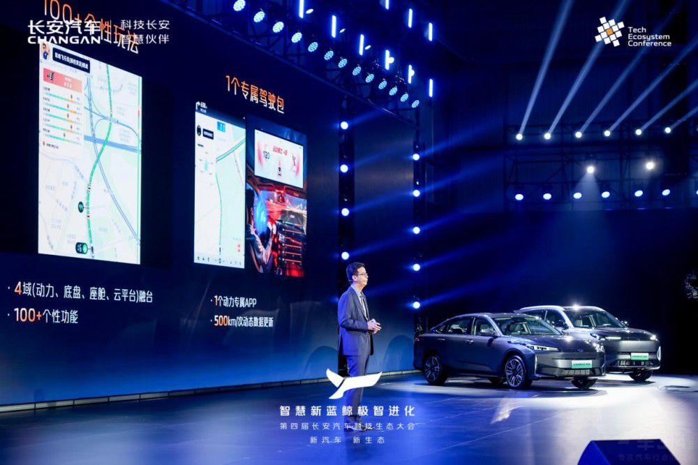 長(zhǎng)安智慧新藍(lán)鯨3.0 解決方案引領(lǐng)行業(yè)變革 長(zhǎng)安智慧新藍(lán)鯨3.0 解決方案引領(lǐng)行業(yè)變革