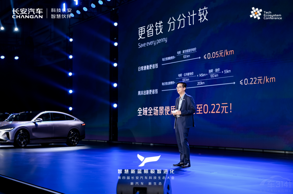 長(zhǎng)安智慧新藍(lán)鯨3.0 解決方案引領(lǐng)行業(yè)變革 長(zhǎng)安智慧新藍(lán)鯨3.0 解決方案引領(lǐng)行業(yè)變革