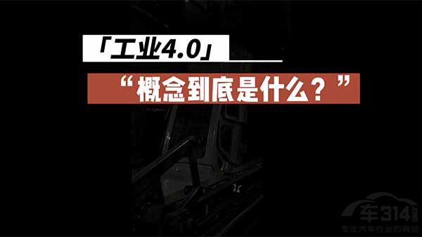 I(y)4.0ʲô (ni)SĂLevel