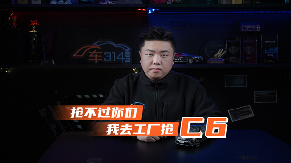 C6Ǔ^ゃ ^@҂?ni)˹S