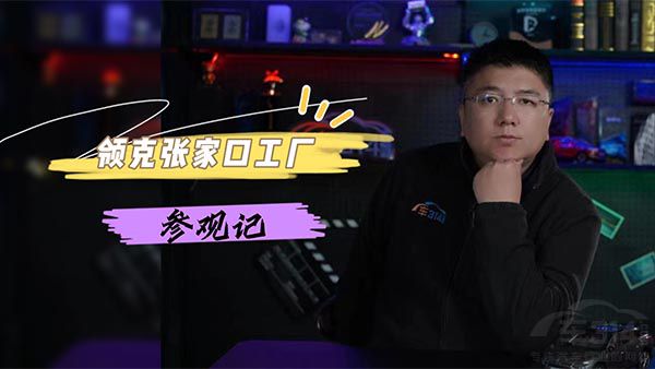 ^I(lng)ˏҿڹS Ԅ(dng)̶Ⱦ@ô