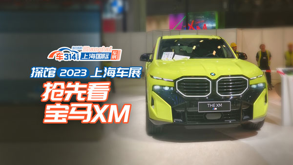 ̽^2023Ϻ܇չȿ܇RXM