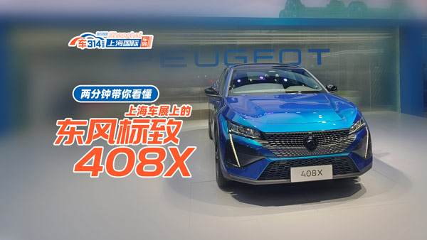 ɷ犎㿴Ϻ܇չϵĖ|L408X