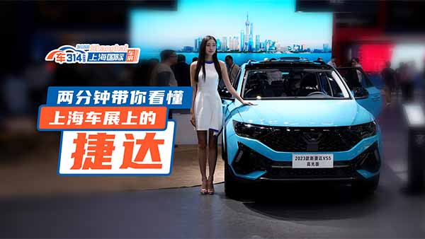 ɷ犎㿴2023Ϻ܇չϵĽ_