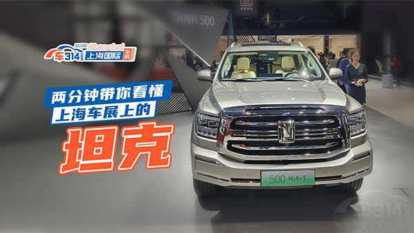 ɷ犎㿴2023Ϻ܇չϵ̹