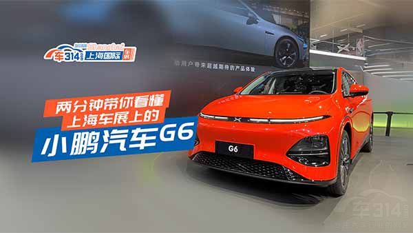 ɷ犎㿴Ϻ܇չϵСi܇G6