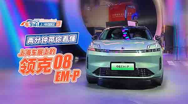 ɷ犎㿴Ϻ܇(ch)չϵI(lng)08EM-P