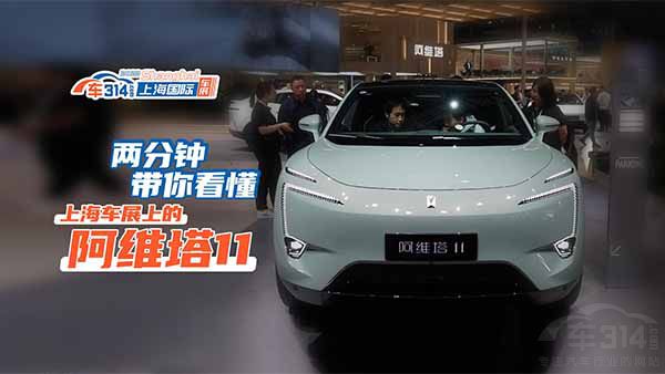 ɷ犎㿴Ϻ܇չϵİS11