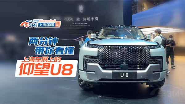 ɷ犎㿴Ϻ܇չϵ܇U8