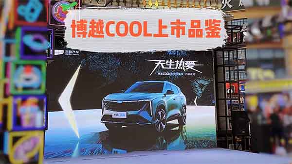 ؓ(f)ڴ ԽCOOLƷbʯfĻ