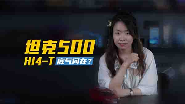 ̹500Hi4-TmϵԴԽҰ܇(ch)