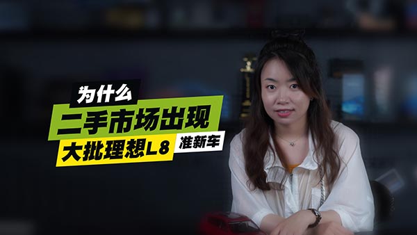 ɶЈ(hu)F(xin)L8(zhn)܇