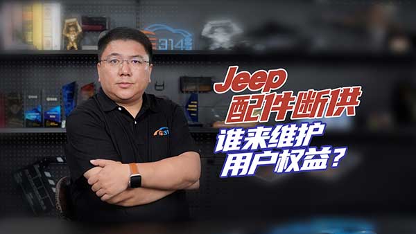 Jeep๩ l(shu)(li)So(h)Ñę(qun)