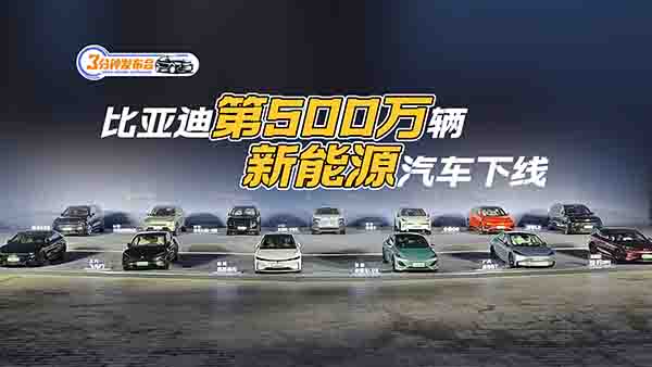 ȁ¾500fvԴ܇ ȫһ