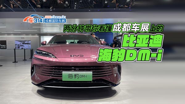 ɷ犿ɶ܇չϵıȁϺDM-i