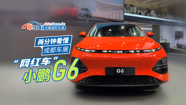 ɷ犎㿴ɶ܇չW(wng)t܇СiG6