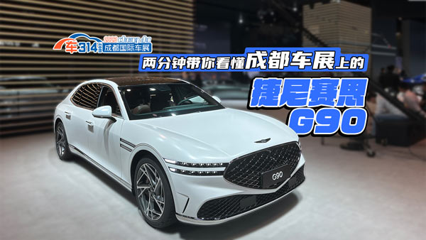 ɷ犎㿴ɶ܇չϵĽِ˼G90