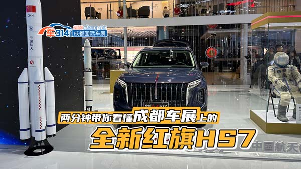 ɷ犎㿴ɶ܇(ch)չϵȫ¼tHS7